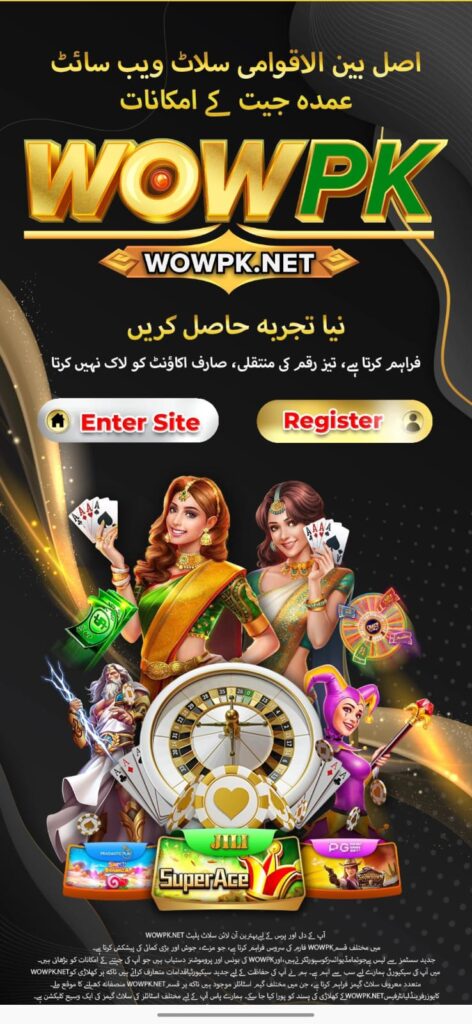 WOWPK Game Interface - Premium Online Games